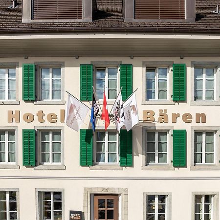 Aparthotel Baeren Seengen المظهر الخارجي الصورة